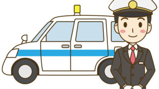 自己紹介